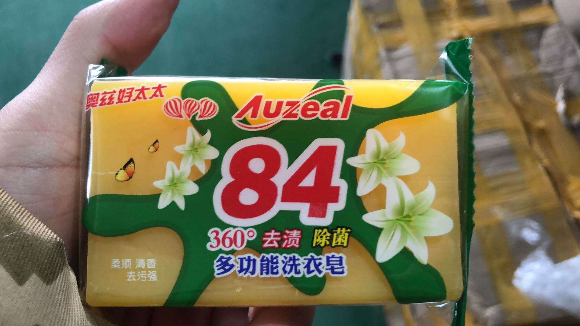 84透明肥皂香皂洗衣皂去污洗衣香皂工厂劳保福利礼品赠品一件代发