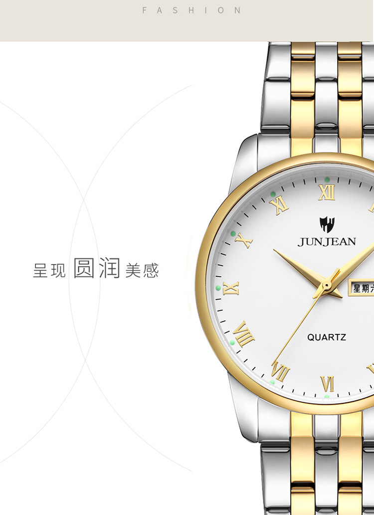君将junjean双日历手表男士手表抖音防水商务手表网红爆款手表