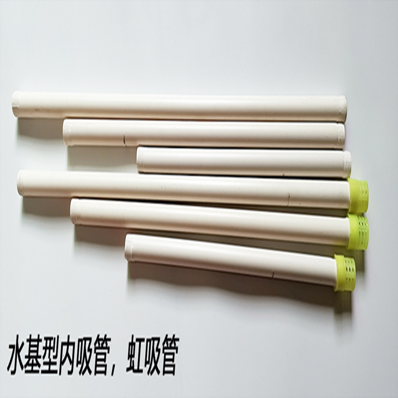 直销水基/干粉灭火器配件/1到35kg内吸管塑料出粉管中心管 虹吸管