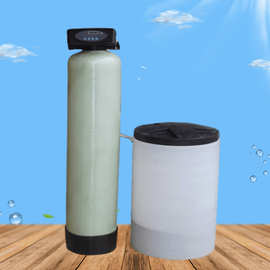 工业软水机大型商用软水器锅炉硬水软化水设备井水过滤器家用农村