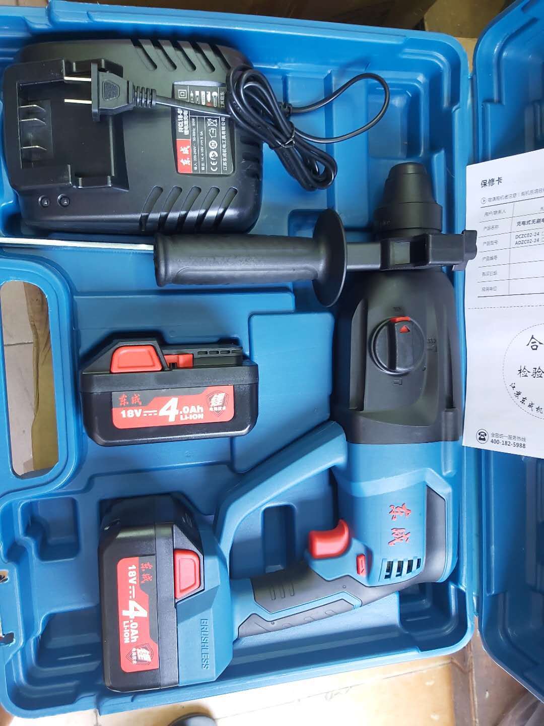 东成充电式电锤 dczc02-24e冲击钻混凝土锤镐18v多功能轻型锂电锤