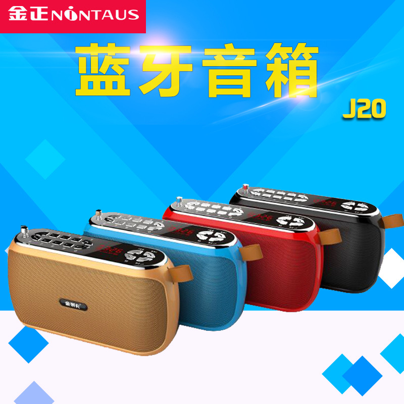 金莱卡j20无线蓝牙音箱 户外便携礼品低音炮大音量车载收音机