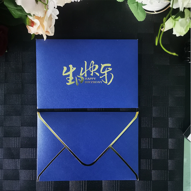 兴鑫忆生日贺卡专用信封带金边信封源头厂家员工生日外卡彩色烫金