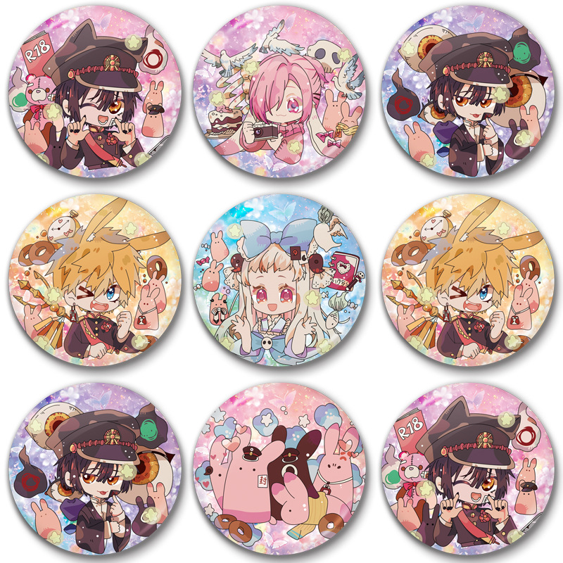 漫韵地缚少年花子君吧唧动漫二次元创意宁宁源光个性徽章周边