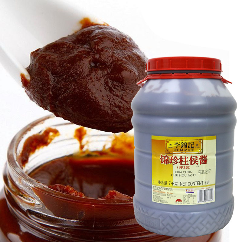 李锦记锦珍柱侯酱7kg 大包装柱候酱烹饪蔬菜腌肉炖肉火锅蘸酱商用