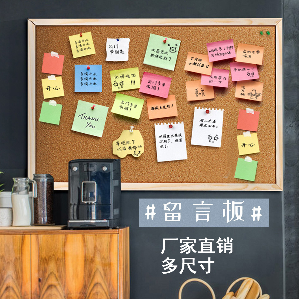 ins风软木板照片墙留言板木质木框挂式家用宿舍装饰背景墙告示板