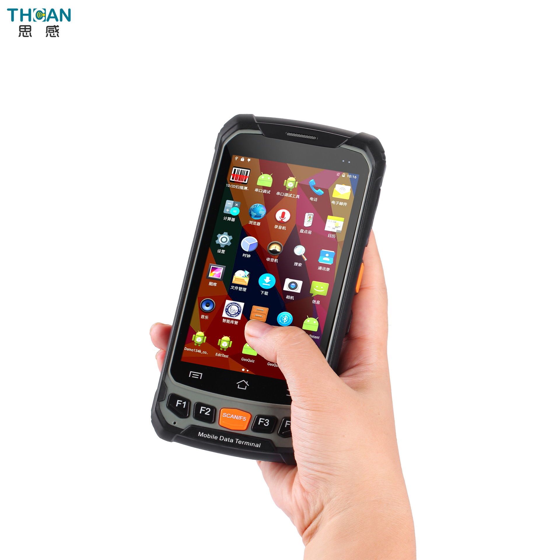 三防安卓rfid扫码手持机停车管理手持pda快递物流可二次开发