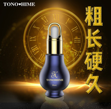 TONOHIME30ml葫芦瓶按摩精油男士阴茎外用训练增长增粗护理液