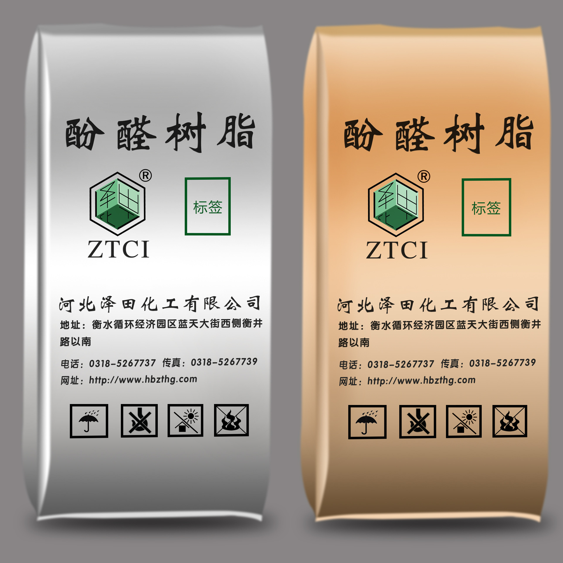 通用型粉末状热塑型酚醛树脂  烟花爆竹用酚醛树脂