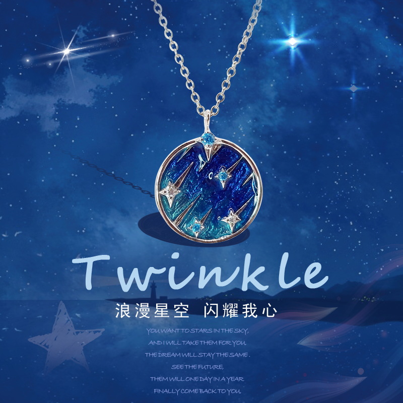 个性首饰s925银项链女小众设计感珐琅星空吊坠新款锆石项链批发