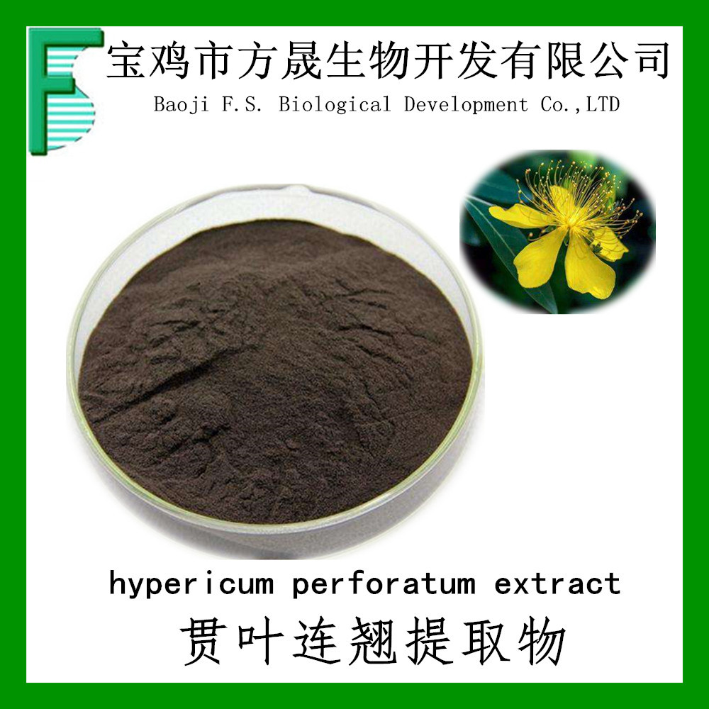 金丝桃素 金丝桃素0.3% 贯叶连翘提取物 药典标准 hypericin