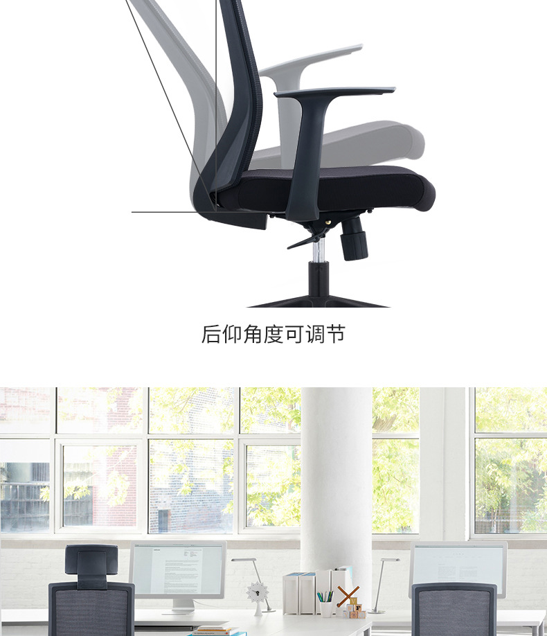 sitzone 电脑椅家用办公椅网椅人体工学椅转椅会议椅老板椅电竞椅