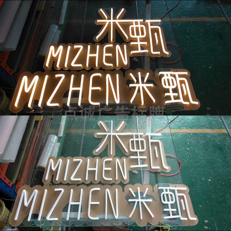 厂家直供定制霓虹灯 新款仿玻璃管复古发光字招牌装饰灯造型定做