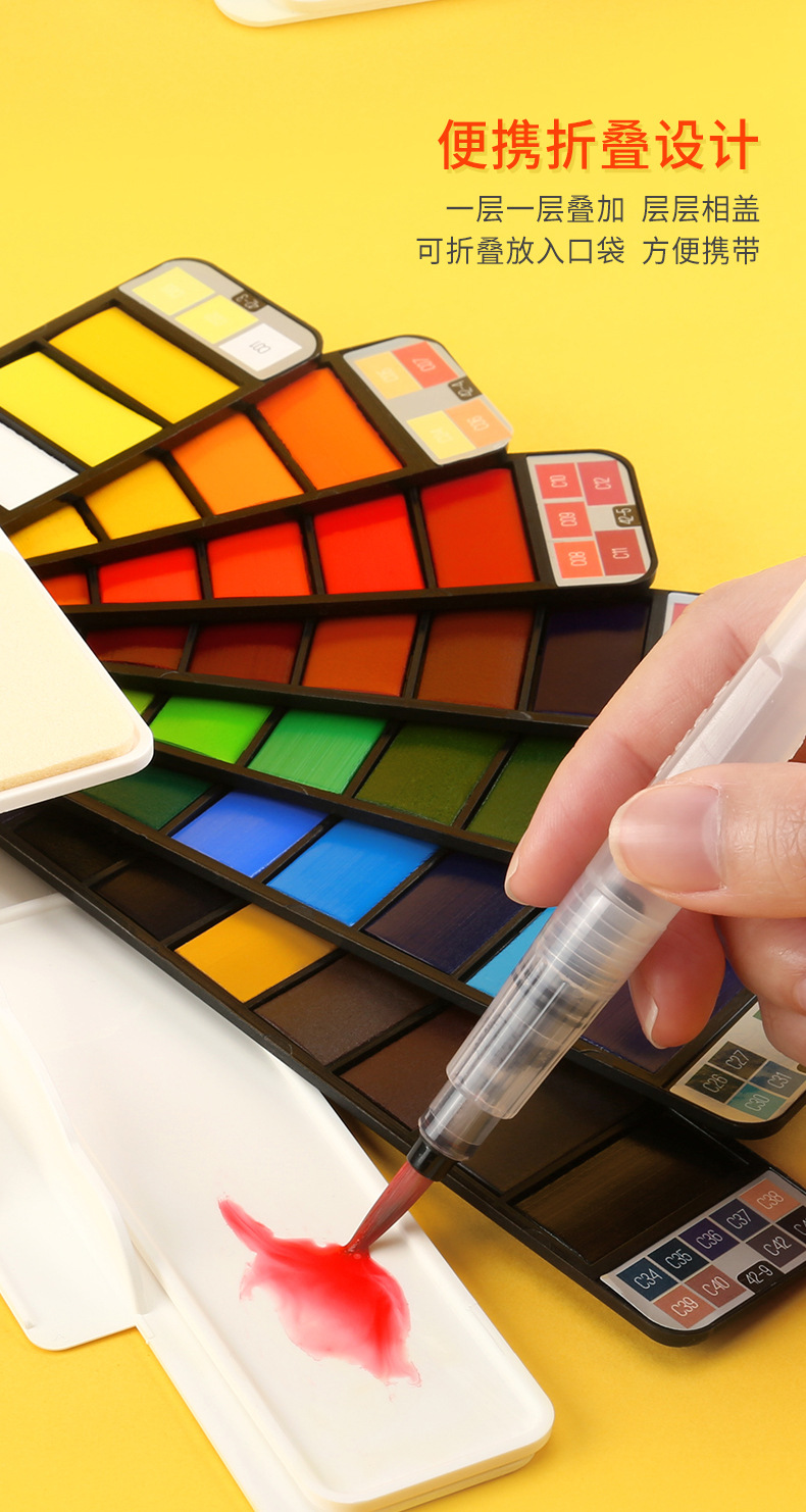 秀普折叠扇形固体水彩颜料42色便携粉饼水溶固体水彩水粉颜料套装