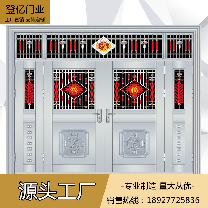 0成交0平方米成都佳佳沐天门业有限公