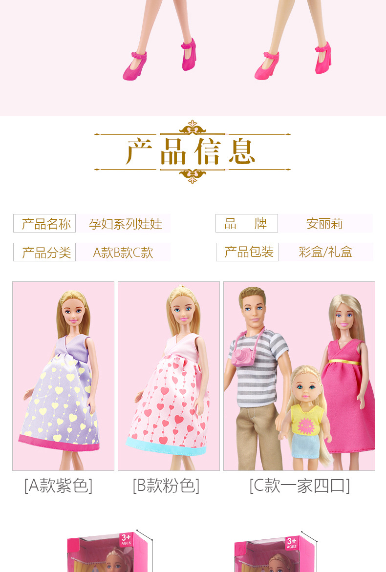安丽莉咿呀宝贝甜美娃娃玩具 女孩过家家公主卧室摇篮儿童玩具