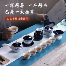 霁蓝青花瓷茶具套装陶瓷手工描金功夫茶具整套家用茶道泡茶壶茶杯