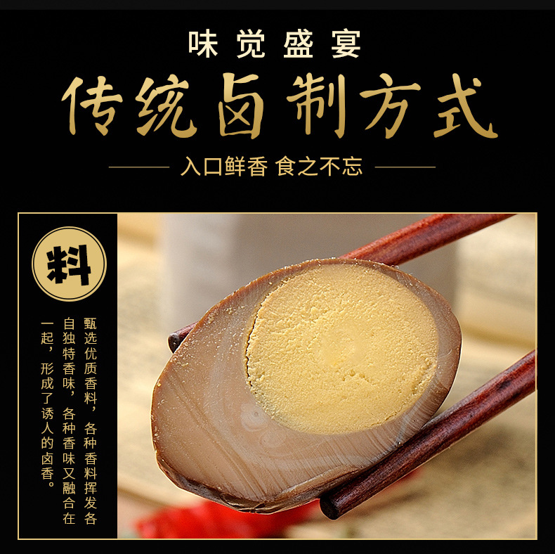 卤蛋鸡蛋整箱五香茶叶蛋小包装卤味小吃即食方便泡面搭档非乡巴佬