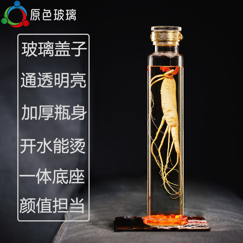 泡酒玻璃瓶泡人参酒专用酒瓶空瓶2斤5斤家用装药酒容器密封罐