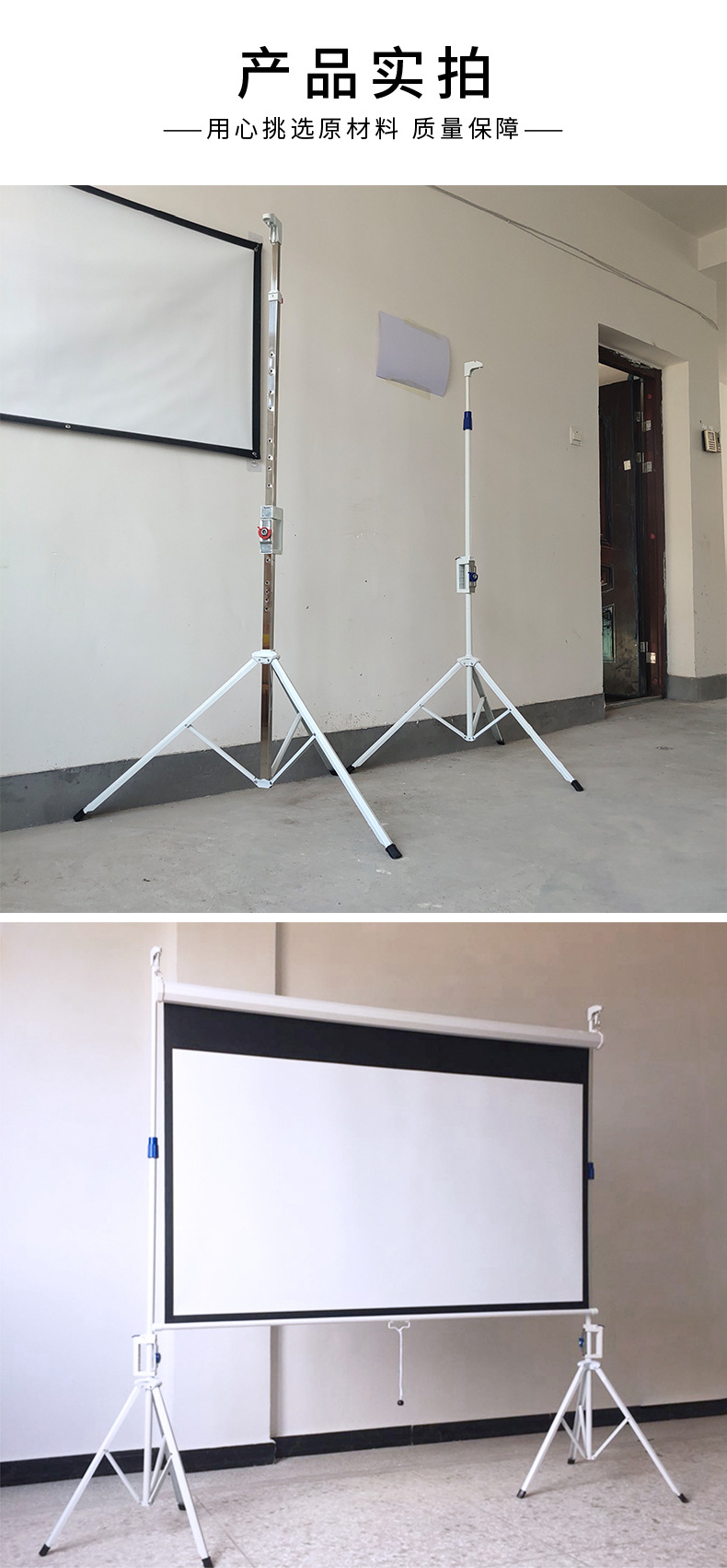 移动便携户外投影仪机幕布支架屏幕支架不锈钢金属三脚落地支架杆