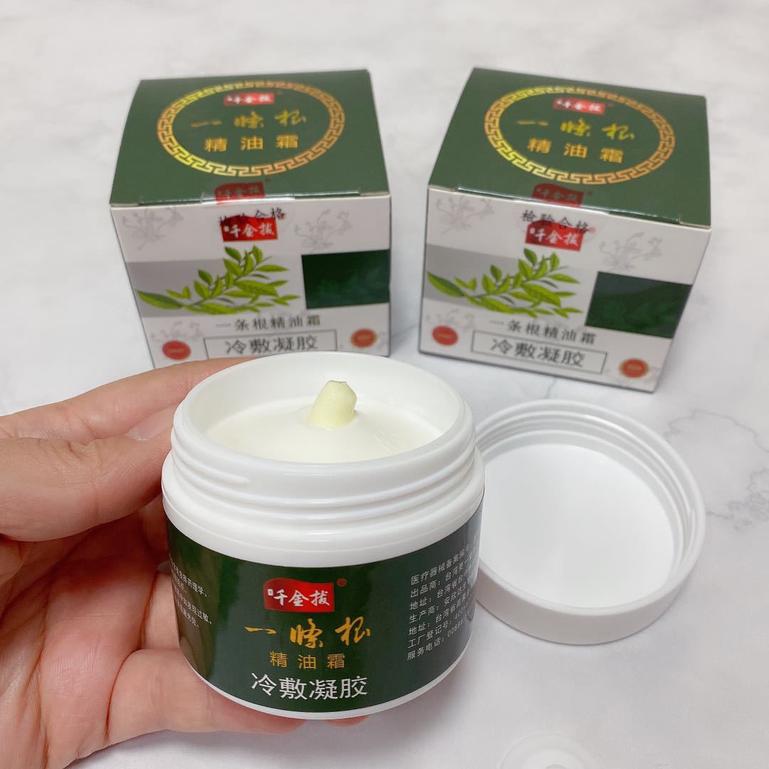 嗨购团品金门千金拔一条根冷敷精油霜强力活络舒缓酸痛劳损按摩