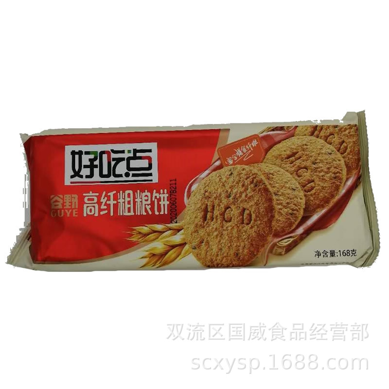 达利园好吃点高纤饼干168g粗粮蔬菜饼袋休闲零食达利园饼干批发