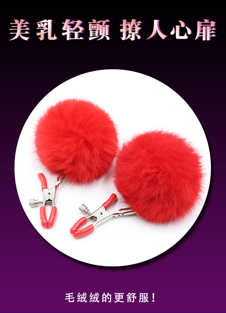 跨境出口专供货源否尺码毛球乳夹-红色,毛球乳夹-黑色,毛球乳夹-粉色