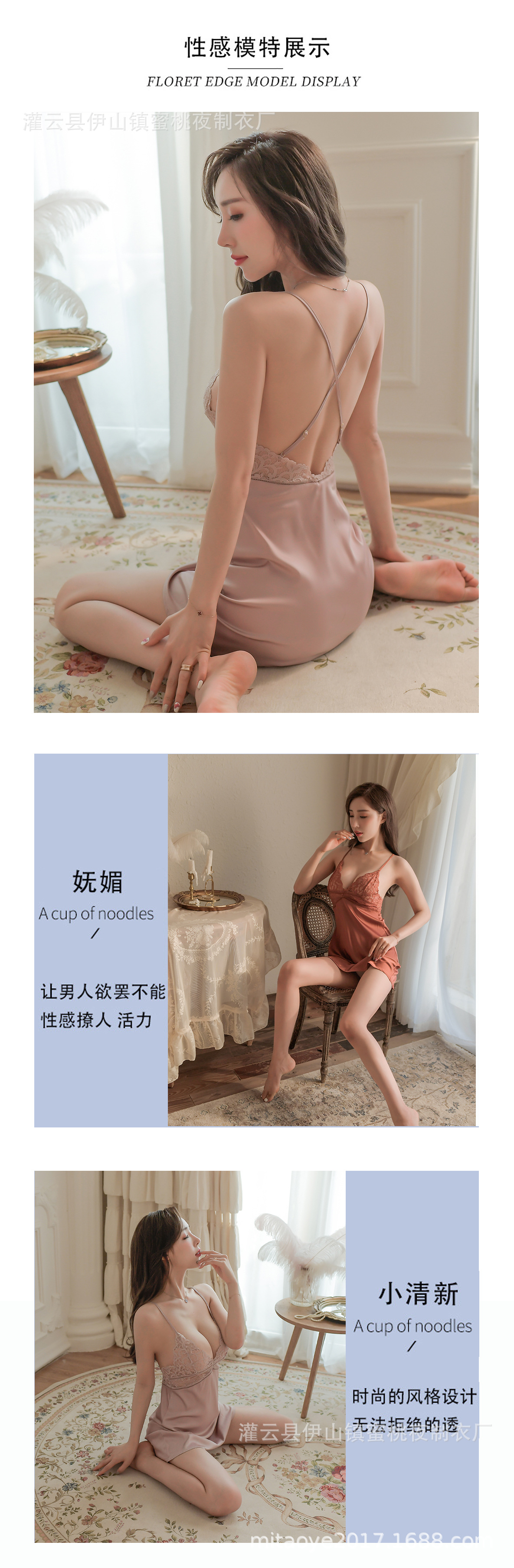 情趣内衣性感冰丝睡衣女士夏季成人睡裙诱惑吊带裙居家套装代发