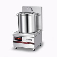 商用不锈钢高背汤炉厨房煲汤炉单头大功率饭店食堂餐厅电磁灶汤锅