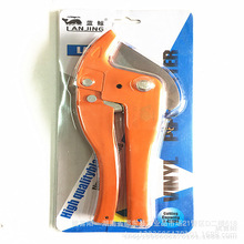 热销爆款 橘色PPR剪刀 PVC管剪 塑料管子剪不锈钢剪