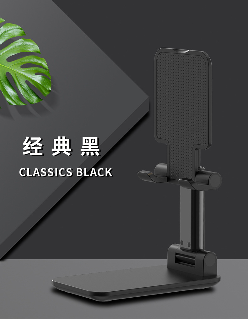 Phone Stand for Live Streaming Douyin Photographing Flat Telescopic Rod Foldable Lazy Phone Holder Desktop Gift Wholesale