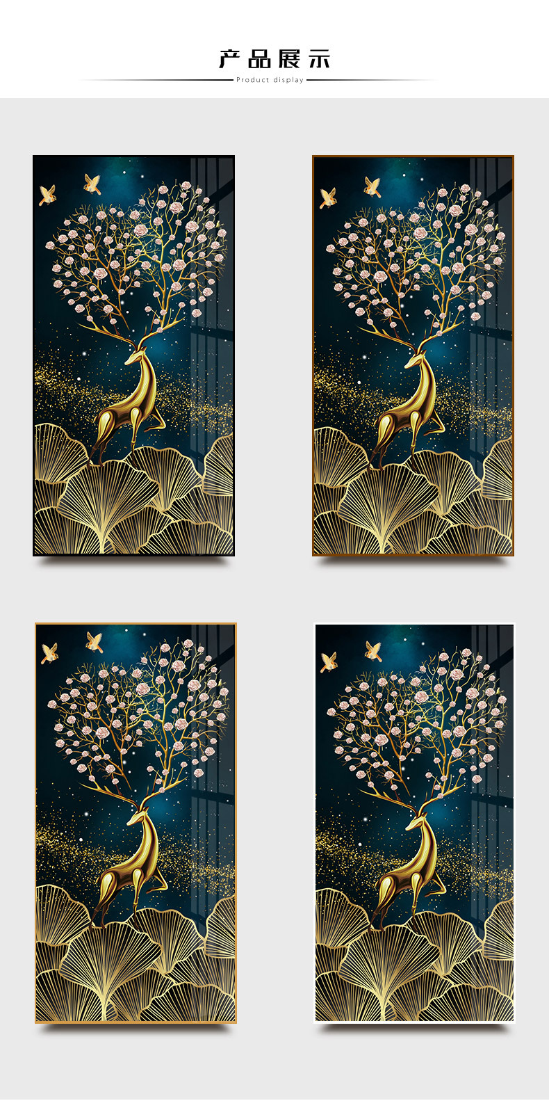 北欧风客厅玄关装饰画酒店走廊卧室梅花鹿墙壁挂画过道厂家代批发