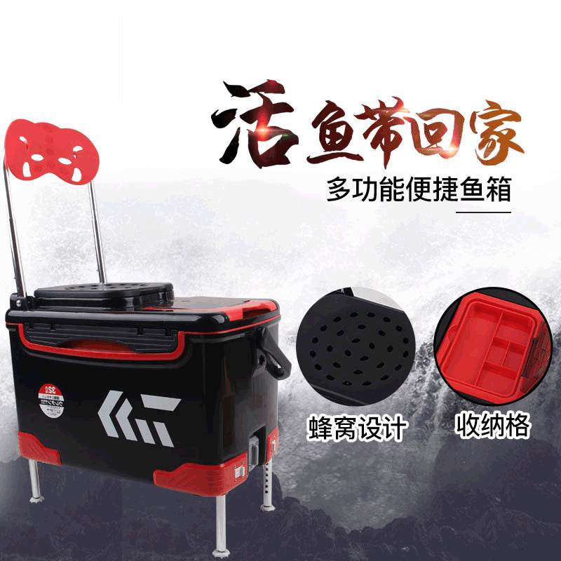 鸿运新款多功能台钓箱32l钓鱼箱渔具箱钓鱼桶活鱼桶钓鱼用品