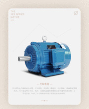 本公司现货供应YE3-802-2 1.1KW三相异步电动机 质保一年