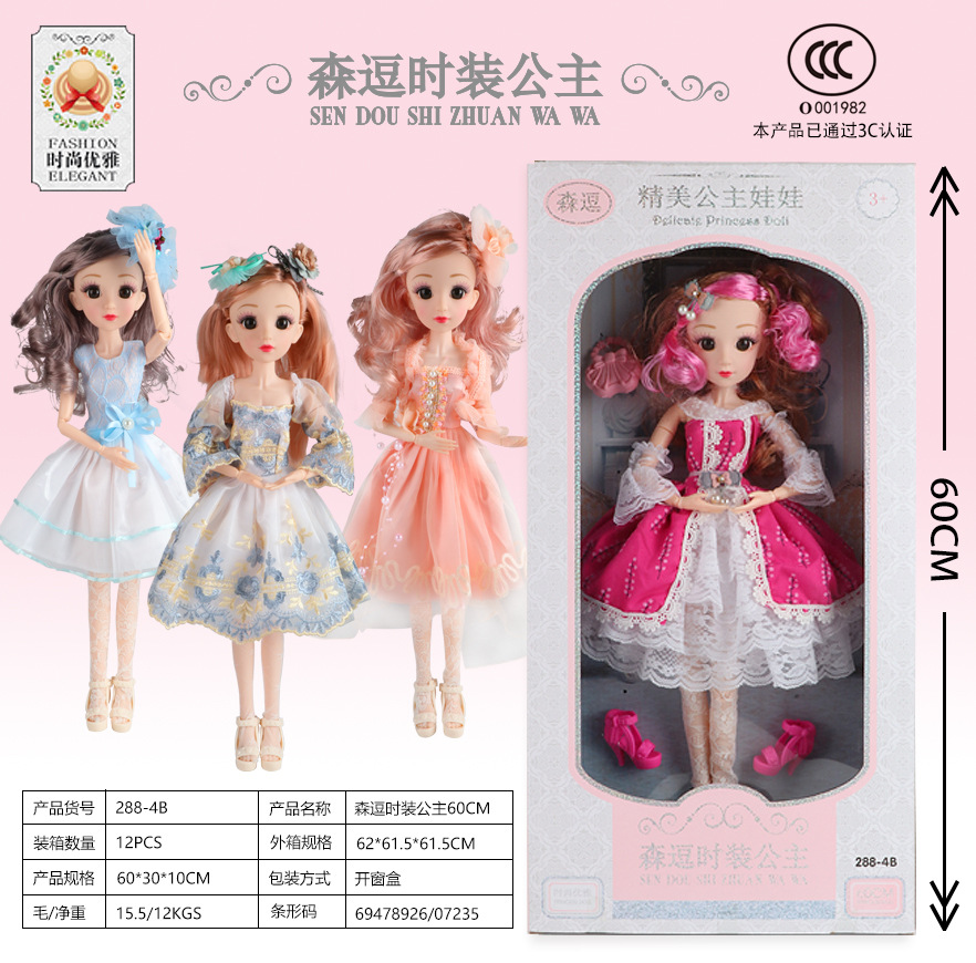 New Children Girl Doll Princess Mermaid Multiple Sizes Gift Set Cosmetic Toys One Piece Dropshipping