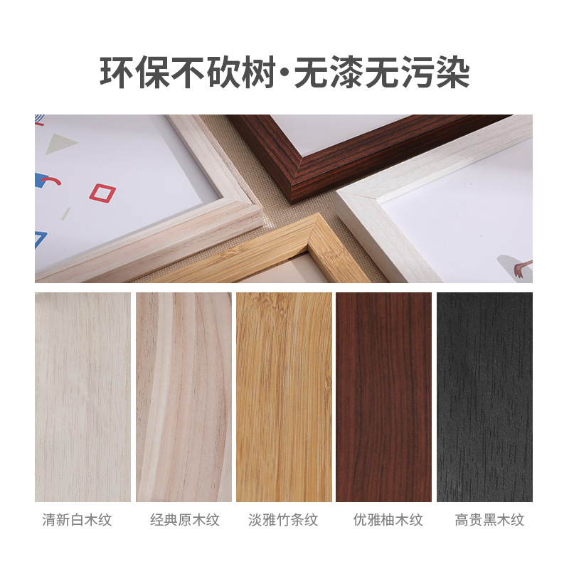 Simple Wooden Photo Frame 7-Inch 5 6 10 A4 12 8-Inch Photo Wall Photo Frame Wall Hanging Picture Frame Wholesale