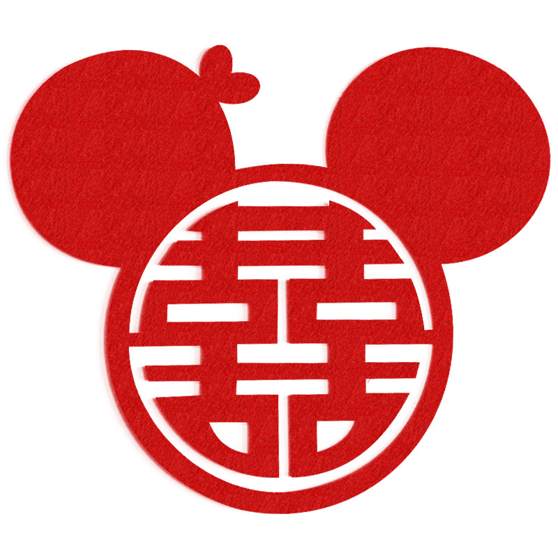 米奇喜字无纺布植绒婚房装饰婚房布置喜字贴纸无纺布大红喜子窗花