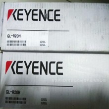 全新原装正品KEYENCE基恩士GL-R20H安全光栅质保一年现货优惠议价