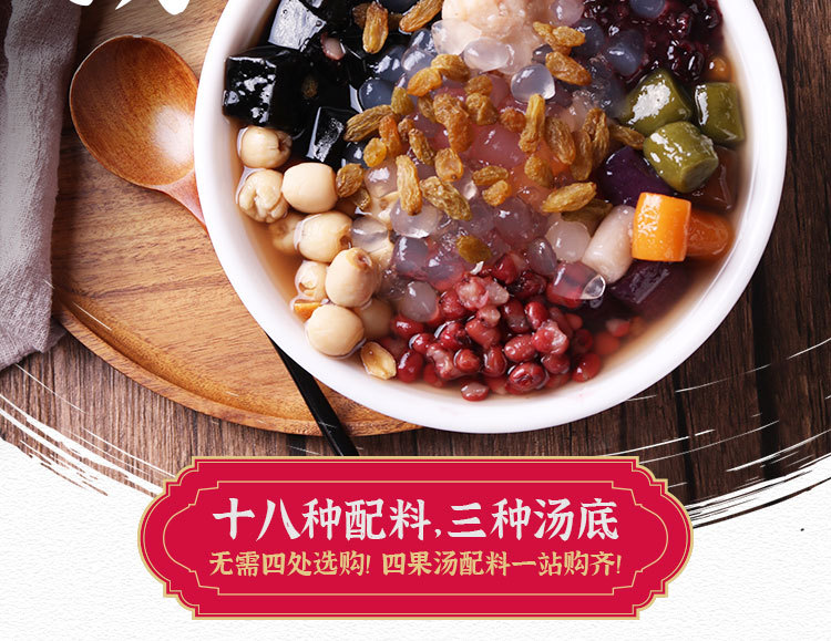闽南漳州四果汤烧仙草全配料阿达子西米露套餐组合芋圆成品原材料