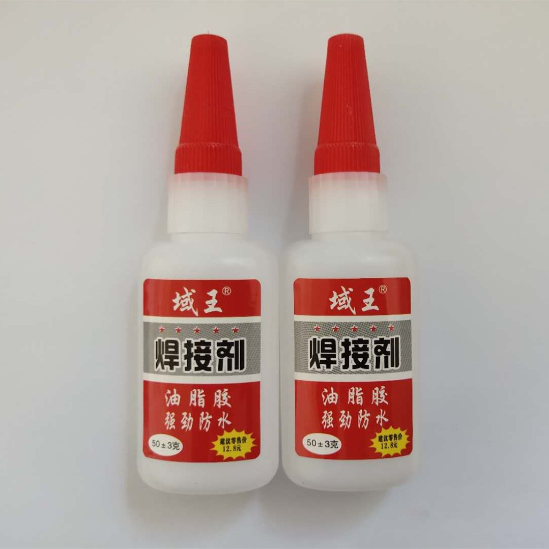 油性胶焊接剂50克摆地摊网红同款油性胶水跑江湖油脂胶焊接胶水厂