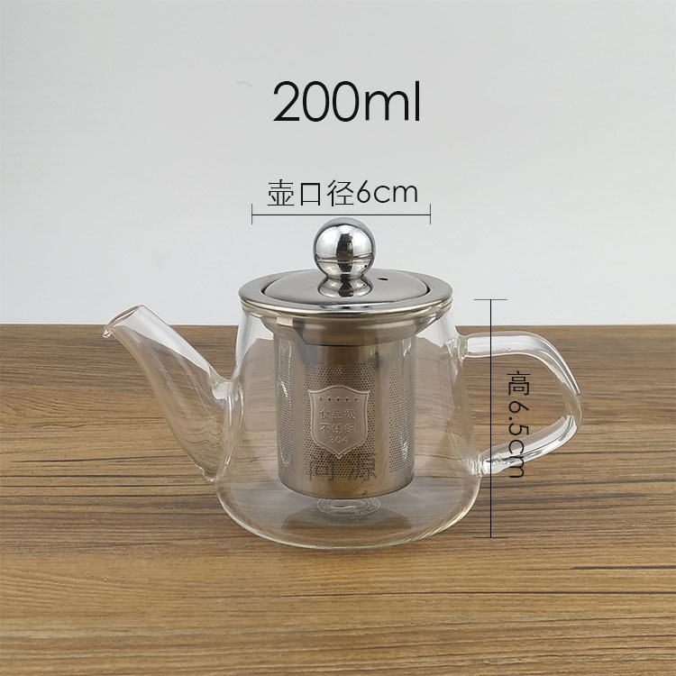 Factory Direct Sales Extra Thick Glass Teapot Heat-Resistant Flowering Tea Pot Small Teapot with Filter Liner Tea Set 200ml