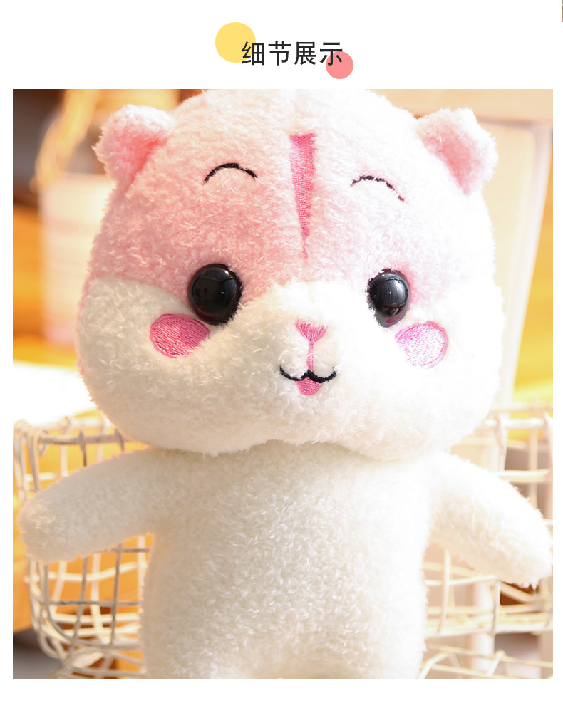 小仓鼠玩偶布娃娃公仔可爱圣诞节生日礼物送女生情侣一对毛绒玩具