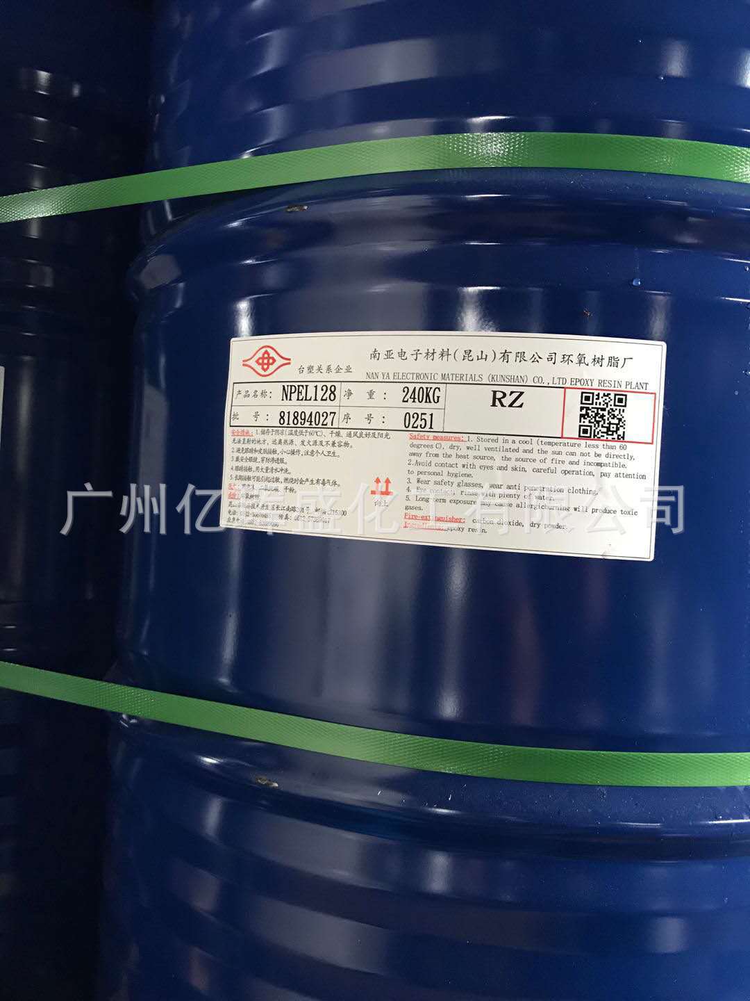 南亚144环氧树脂宏昌144m环氧树脂