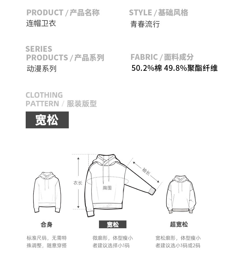 火影忍者连帽卫衣年秋季宇智波带土晓组织学生青少年潮上衣服外套