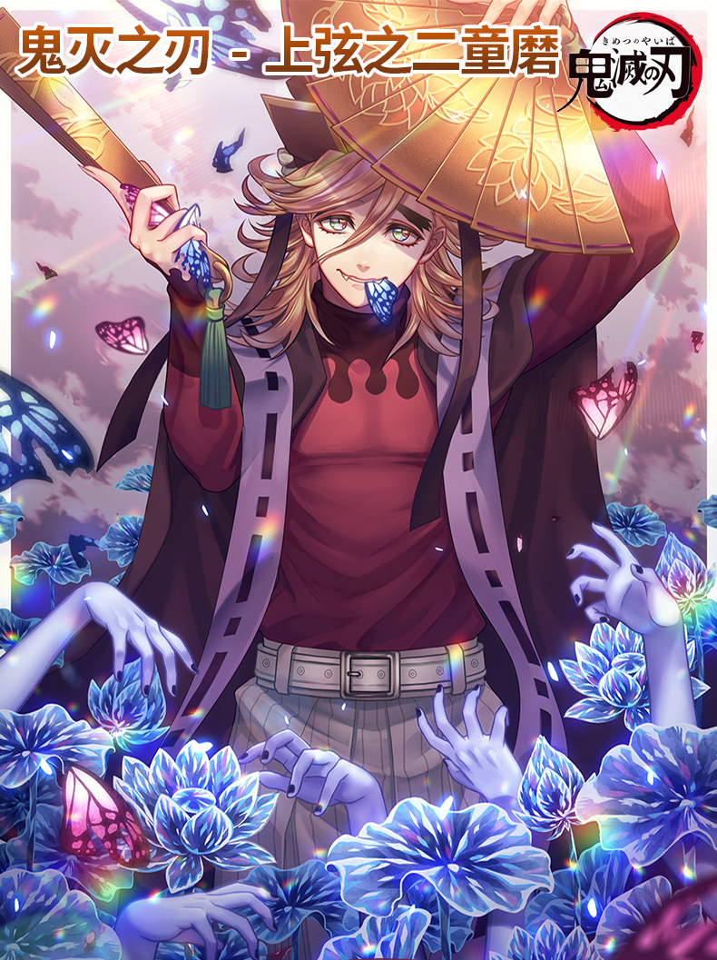 鬼灭之刃童磨十二鬼月上弦之二反派童磨cosplay服cosplay服装现货