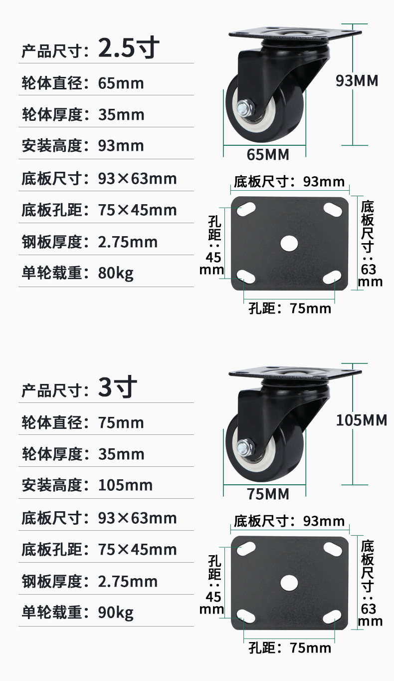 5寸家具万向轮带刹车办公椅静音2寸3寸金钻轮黑色脚轮