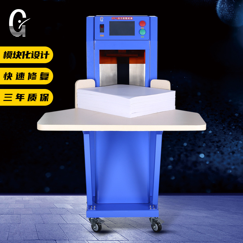 供应东莞国产数纸机 高速点纸机 国产点数机 gy-1多功能数纸机