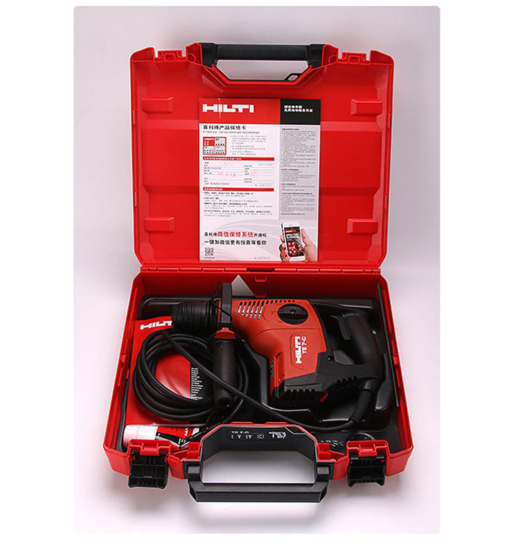 hilti电动工具工业级大功率电锤电镐冲击钻三用喜利得电钻te7-c