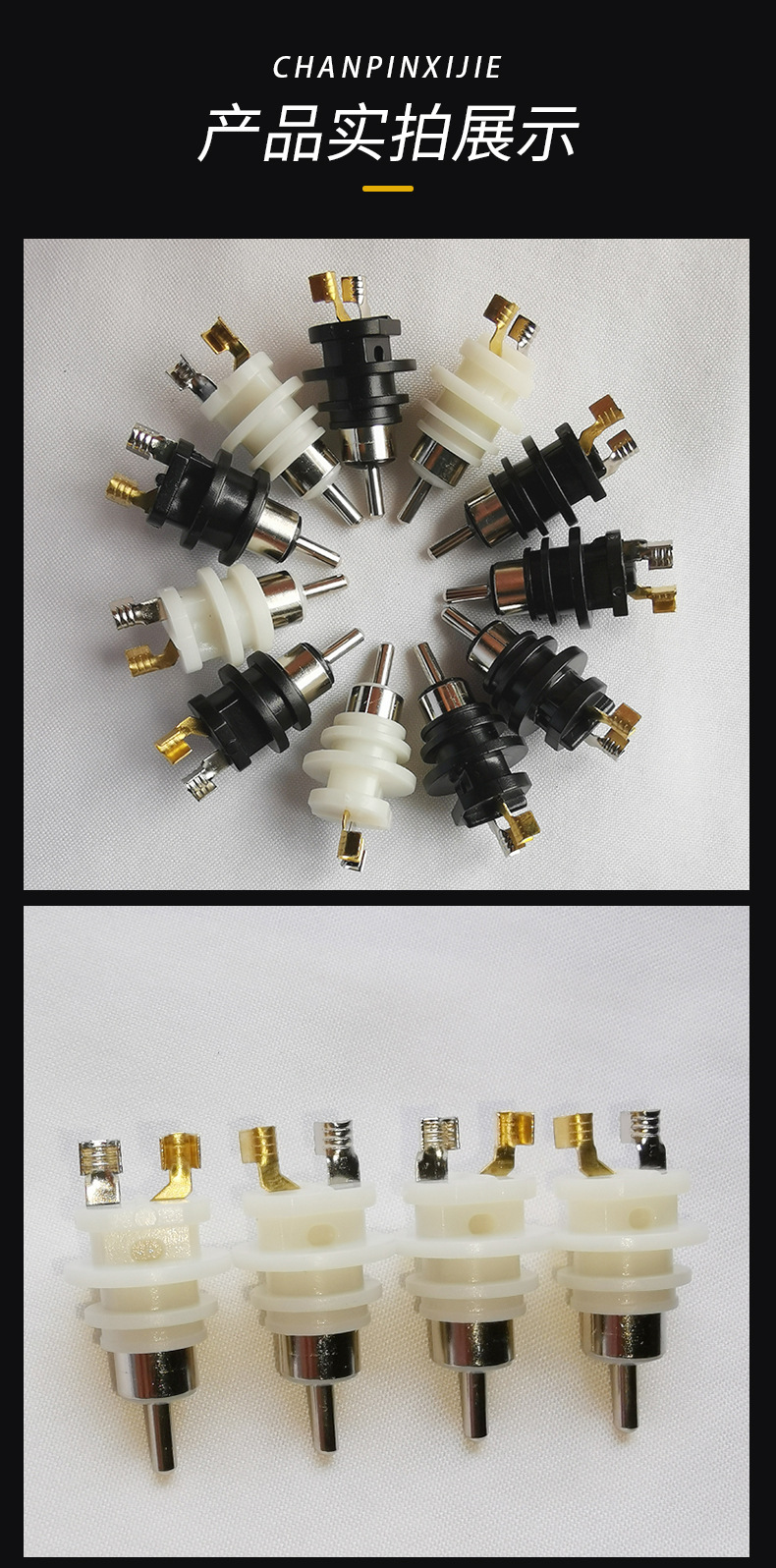 电源线专用旋转插头 一体式旋转插头 直发梳端子厂家供应