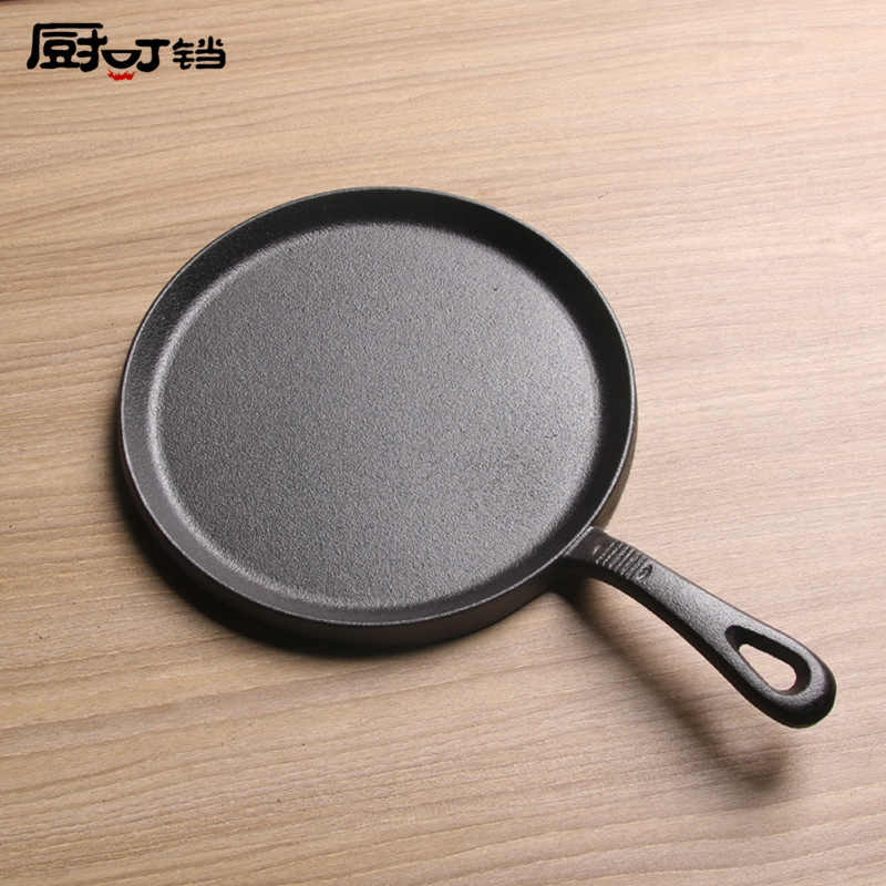 铸铁煎饼锅鏊子家用摊煎饼果子生铁煎锅烙饼锅不粘锅平底锅饼铛